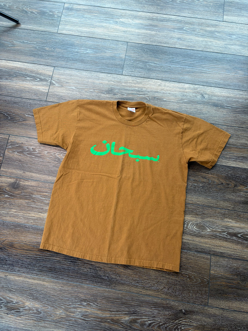 Supreme Arabic Logo Tee SS23 M