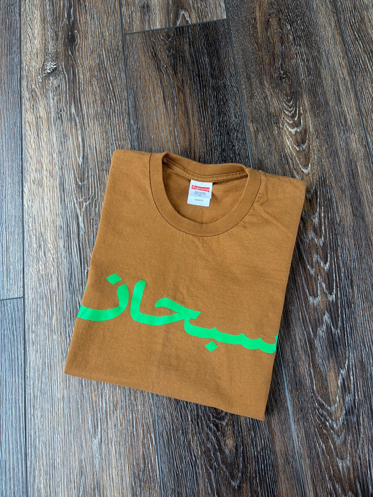 Supreme Arabic Logo Tee SS23 M