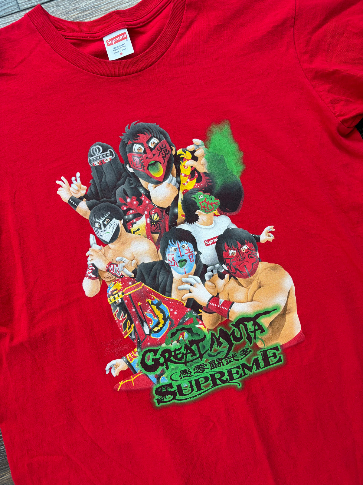 Supreme Muta Tee FW23 M